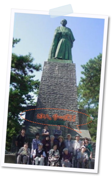 バートナーハウスかとれあ　１泊２日旅行＿09